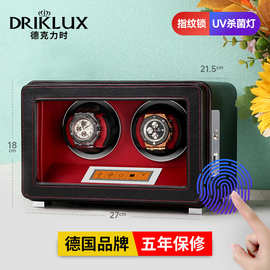 DrikLux德克力时自动摇表器机械表 德国品质转表器手表收纳指纹锁