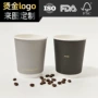 定制烫金跨境高品质中空杯