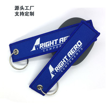 批发创意礼品 动漫织唛钥匙扣 双面绣花钥匙扣个性卡通动漫挂件