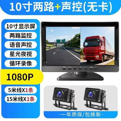 display, in-car, Driving recorder - 10inch-voice-activated-dual-channel-full-color-camera-for-day-and-night