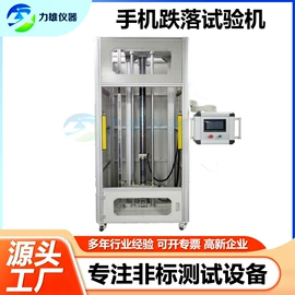 其他试验机;振动试验机;疲劳试验机