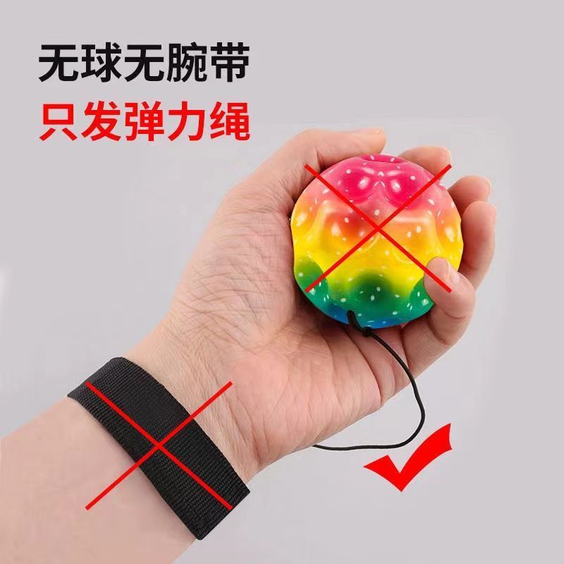 1팩[공 없음] 예비 로프