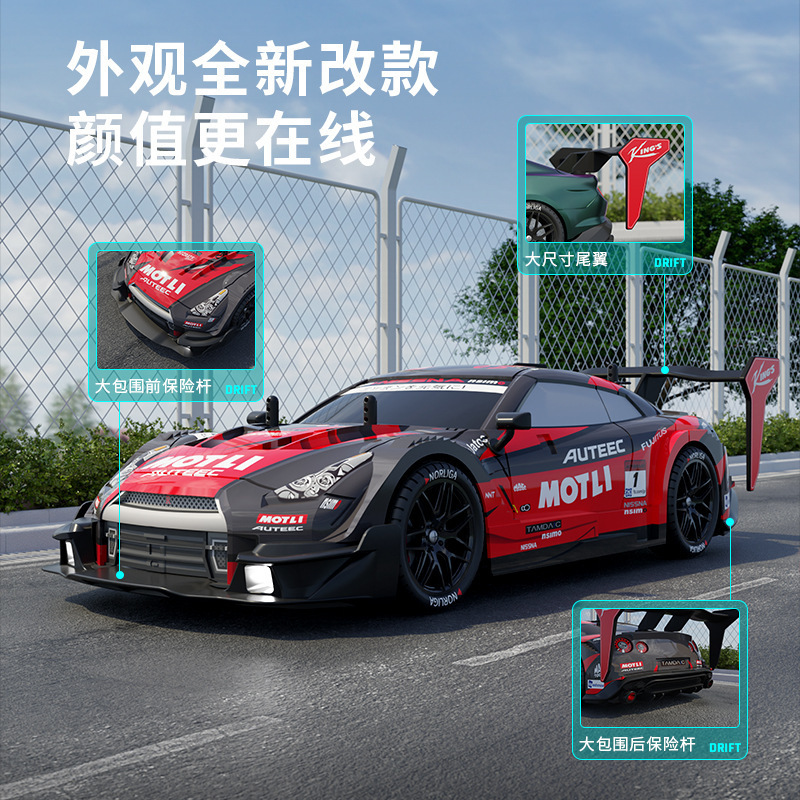 2.4g Professional Rc Drift Remote Control Car 1:14 Gtr Racing Car Full...