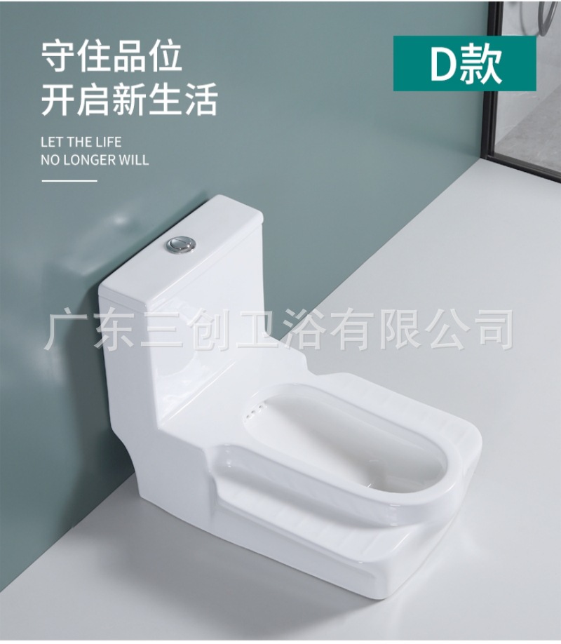 蹲坐两用马桶9001S-详情页 (31).jpg