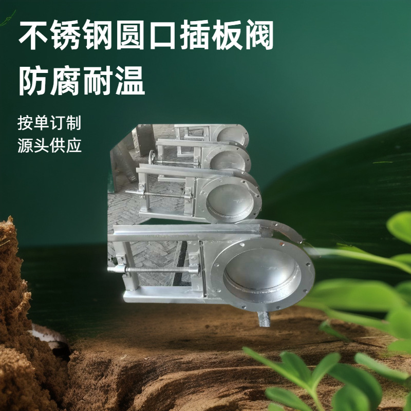 φ300手动闸板阀图片螺旋闸板阀性能石家庄圆口闸板门找厂家