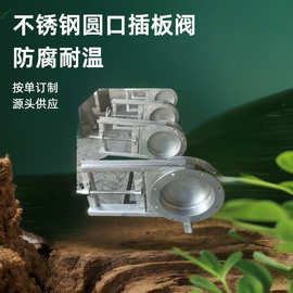 φ300手动闸板阀图片螺旋闸板阀性能石家庄圆口闸板门找厂家