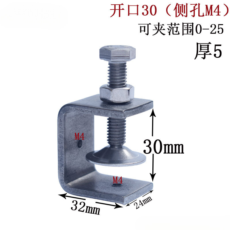 不锈钢304老虎夹卡夹钢梁夹子 钢管方形夹C型夹U型夹卡箍电缆固定|undefined