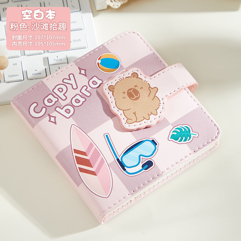 해변에서의 즐거움