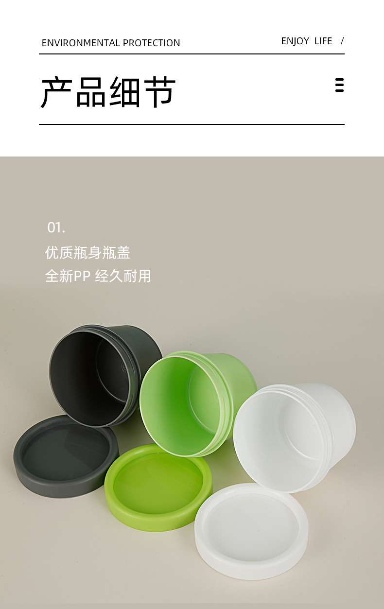 直桶膏霜盒