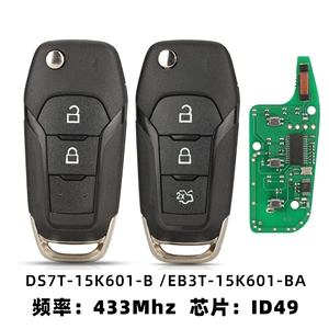 Ford Focus qatlanan açar 49 çip 433 tezlik Yeni Mondeo pult açar 2/3 düymə