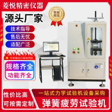 高精度阀门弹簧拉压疲劳测试仪 5000N盘簧弹力耐久性能寿命试验机