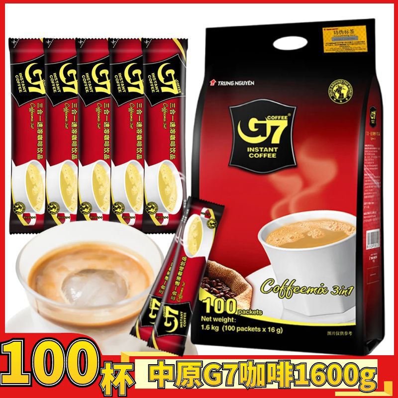 Vietnam G7 coffee 100 pieces 1600g original imported genuine goods extra thick original flavor three-in-one instant powder free shipping Vietnam G7 coffee 100 pieces 1600g original imported genuine goods extra thick original flavor three-in-one instant powder free shipping