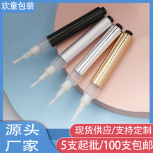 3ml��ɫ�yɫ��ë���LҺ��üë���BҺ�P�� ���yƷ���İ���ʽ���y�P