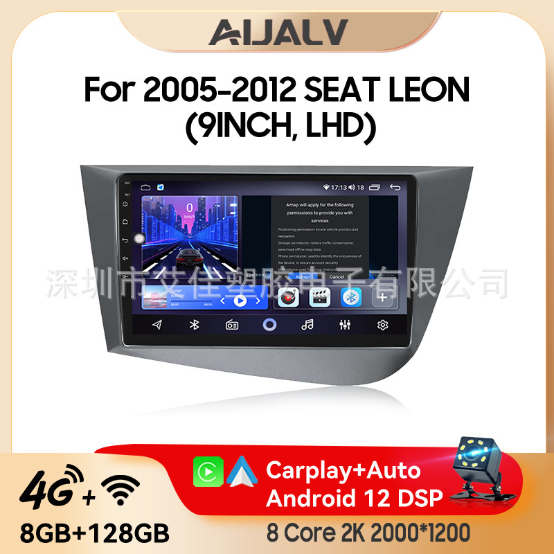 9Inch Suitable for Seat/Leon Left Peptide Qled Full Screen Hd Android Car Navigation and Frame Set