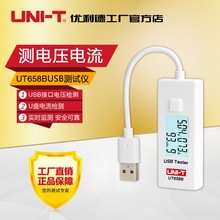 ������USB늉��z�yԇ�x�� �֙C������Ƅ��Դ����ȫ�O�y��UT658B