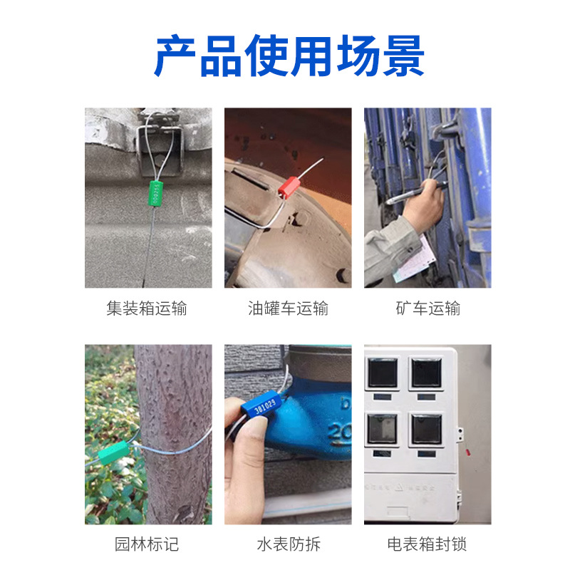 ExPRESS Logistics hebilla antirrobo Mark sello anti-embalaje sello de contenedor petrolero que aprieta el sello de alambre de acero