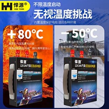 Դ12V24V؛܇Դ·ӷl늌