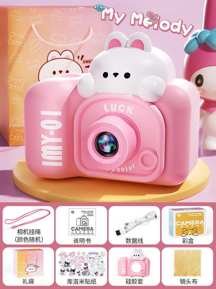 메모리 카드가 없는 고화질 단일 카메라 4800W 픽셀(핑크 토끼 실리콘 케이스 + 고급 선물 가방 포함)