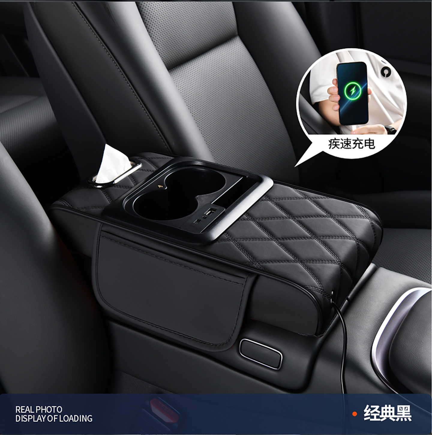 Multifunctional car armrest box heightening pad with USB fast charging phone holder, starry sky projection, and storage pad