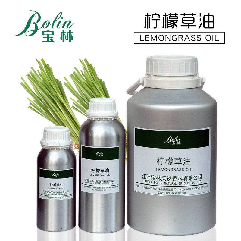 厂家批发化妆品原料 柠檬草油 柠檬草精油 天然柠檬醛 提供报送码