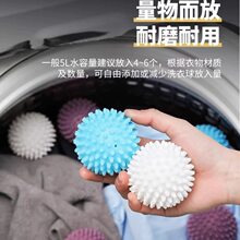 爆款洗衣球强力去污防缠绕洗衣机洗衣球摩擦不缠绕洗球防打结洗护