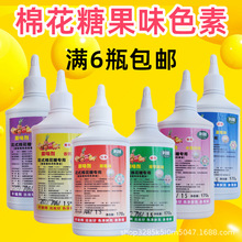 ����ʽ��ͨ�޻���ʳ�ò�ɫ��ζ��������ɫ��ɫ������ɫ�����䷽