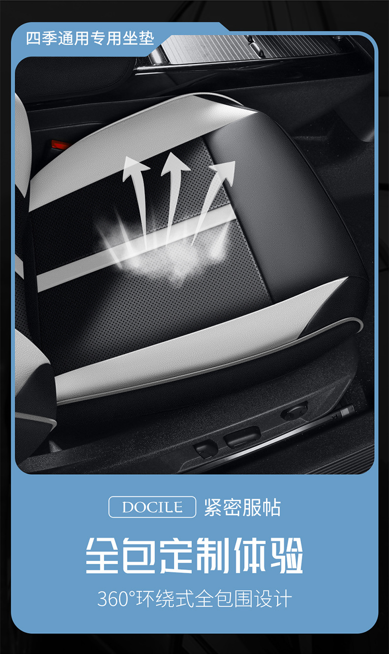 Volkswagen ID4.X/crozz seat cover is suitable for full enclosure new FAW seat cover modified summer car seat cushion