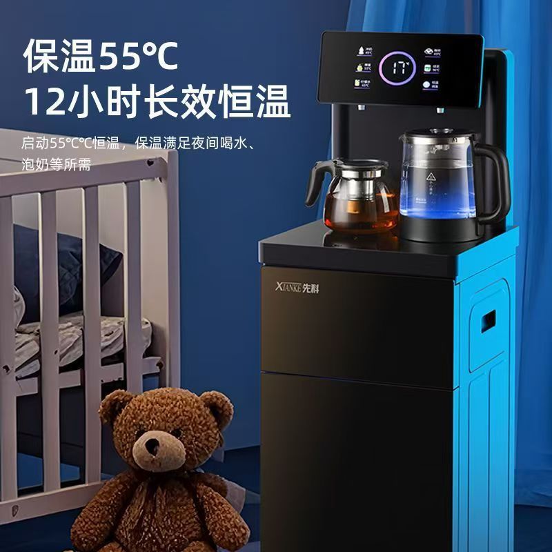 全自动茶吧一体机家用饮水机智能语音茶吧机立式烧水机烧水壶|undefined