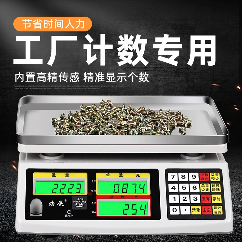 Цифровые весы Haozhan, счетные весы 0,01, малые прецизионные настольные весы, высокоточные цифровые весы, 30 кг, заводское количество