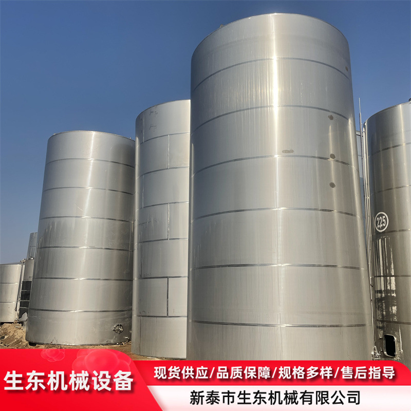 二手不锈钢储罐 二手立式储存设备 工业储存罐