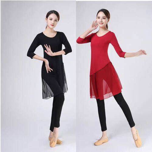 Women's Medium-Long Dance Practice Suit Set, Modal Modern Dance, Classical Dance, Chinese Dance Training Clothing, Figure Skirt