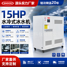 15-50HPˮ��ʽ��ˮ�C ���Iѭ�hˮ��s�C�M ���zģ�߽��ر�ˮ�C