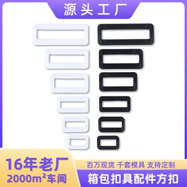 插扣;其他箱包配件;服饰箱包五金