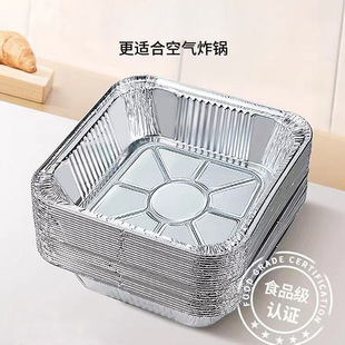Air Fryer Special Tin Foil Bowl Square Baking Pan Tin Foil Box Baking Tin Foil Oven Household Aluminum Foil Tin Foil Tray