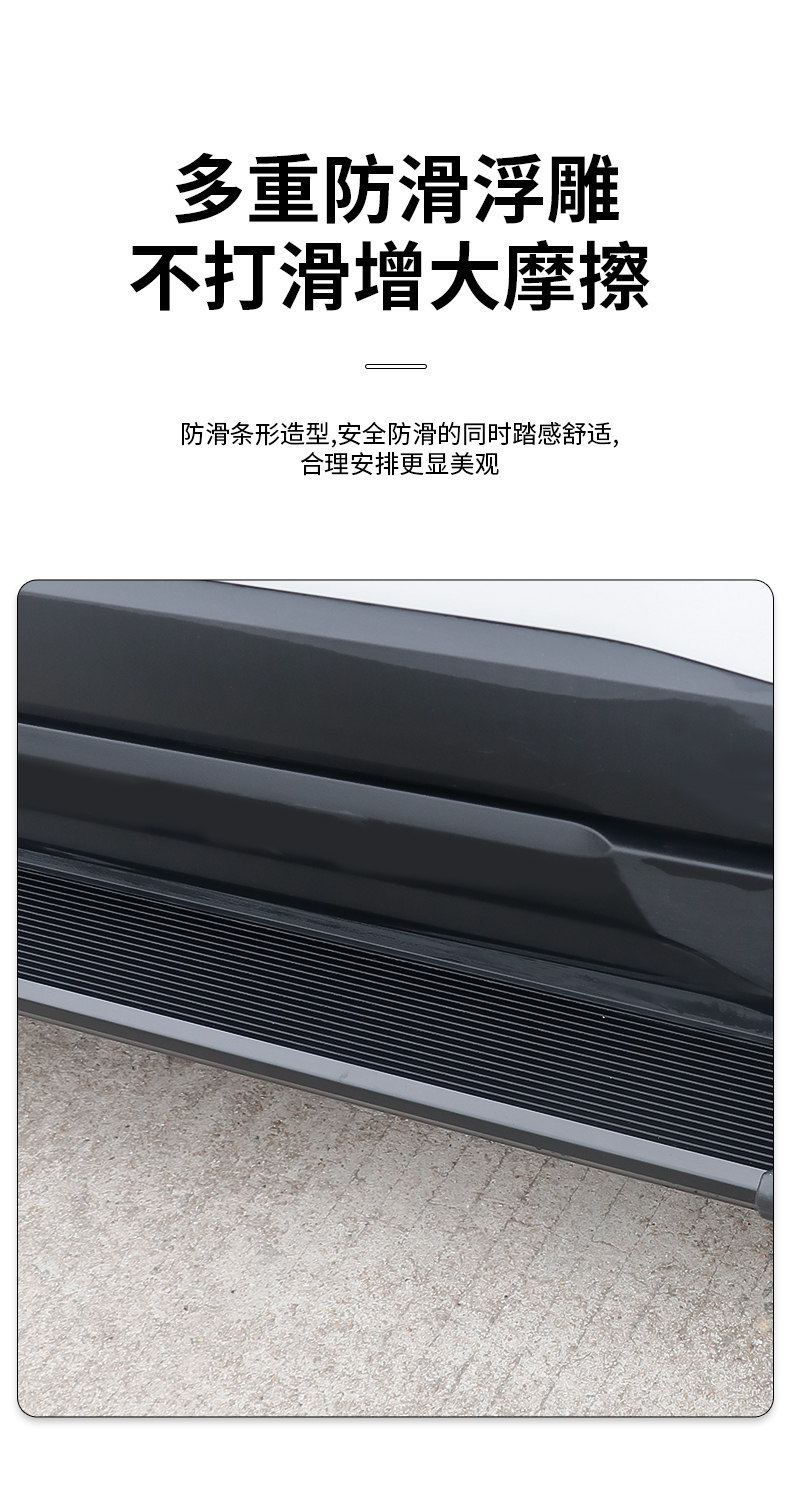 Suitable for Chery iCar03/03T Fengyun X3/X3L/X3Plus foot pedals, welcome side pedals, modification accessories