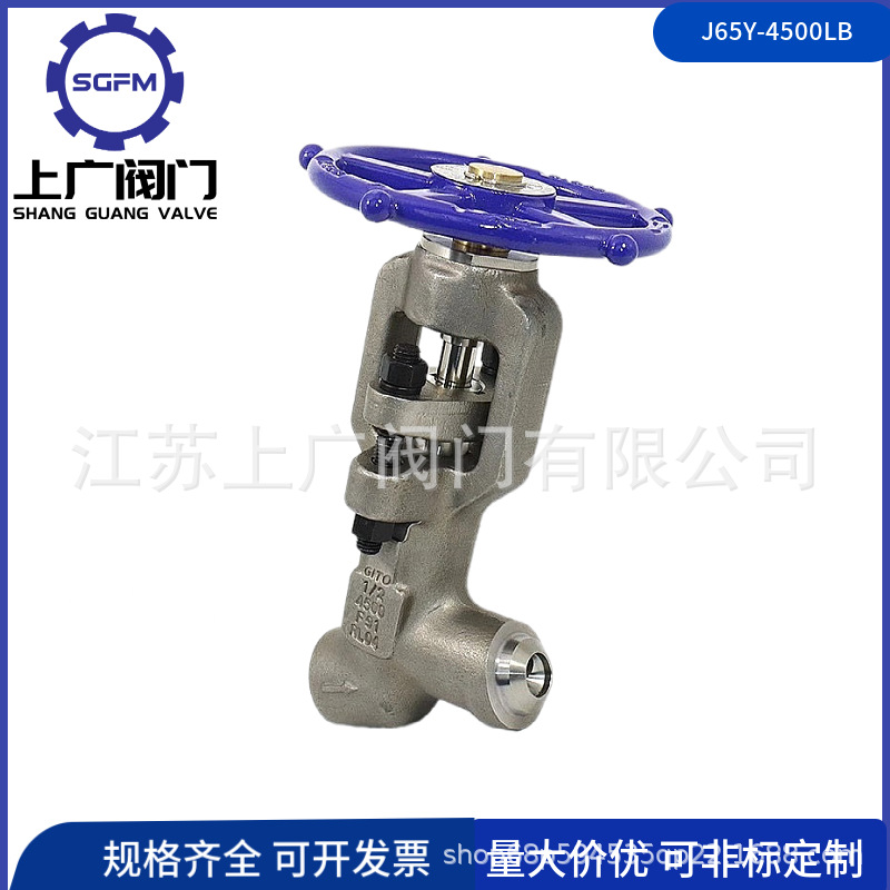 J65Y-4500LB高压截止阀  高压焊接截止阀