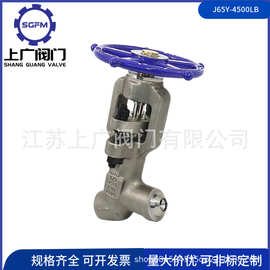 J65Y-4500LB高压截止阀  高压焊接截止阀