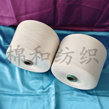 羊毛牛绒纱32支保暖性好柔软舒适手感顺滑长绒棉羊毛纱羊毛纤维纱