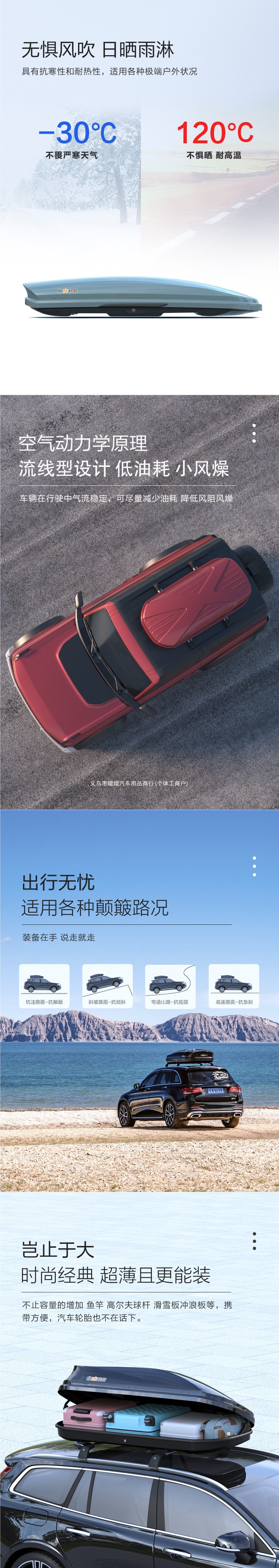 Large-capacity roof luggage box for SUVs, car roof box, travel box, luggage rack, universal accessory