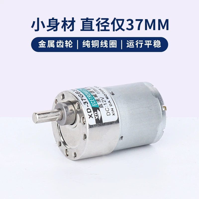 Крошечный мотор 12В/24В с понижением скорости от Cinda Factory Micro DC deceleration motor 3530 имеет маленький двигатель