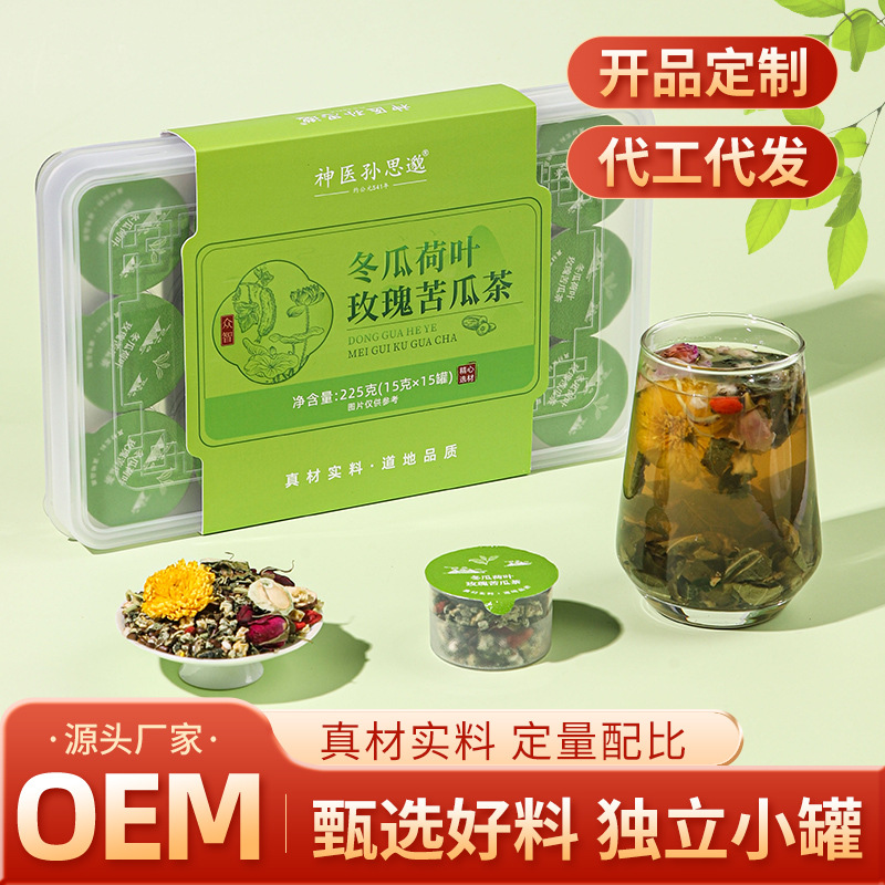 10-Can Wellness Tea Gift Set with Astragalus Goji Reishi and More 225g Prepackaged Herbal Infusion preparation
