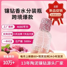 �羳���p�ݸ߼���30ml����ʽ���Fƿ����С�����в�����ˮ���bƿ