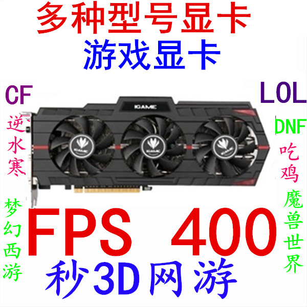 Disassemble Gtx650 660 750 750Ti 1G2G Independent Gaming Graphics Card 760 950 960