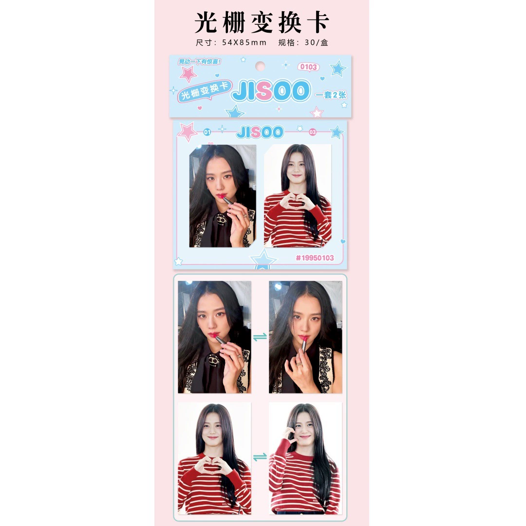 Вокруг звезды звезда, 3D карта эпоха Guangzha Card, Song Yuqi, Ju Jingying Lisa Yu Shu Xin Card