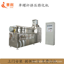 120型单螺杆宠物零食挤压膨化机提供技术支持双色狗咬胶膨化机