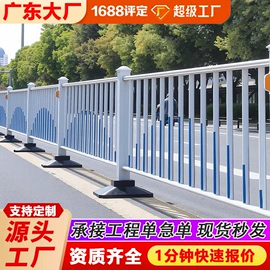 防护栏;护栏网;金属丝绳