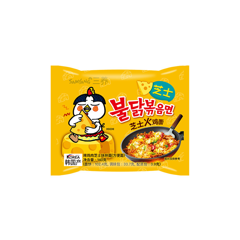 三养火鸡面炸酱面多口味拌面韩国干拌方便面速食泡面网红宿即食泡|undefined
