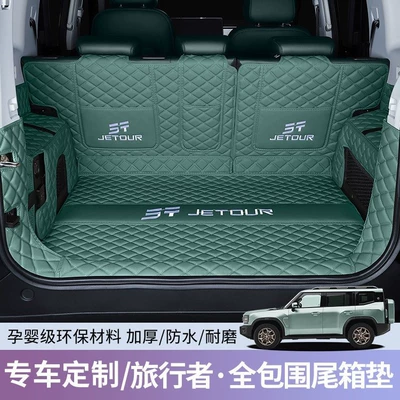 Suitable for 23-26 models of Jetour Traveler five-seater/seven-seater, full-coverage trunk mat for Traveler