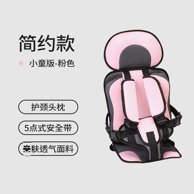 Simple pink small size 9 months-4 years old/within 17.5kg years