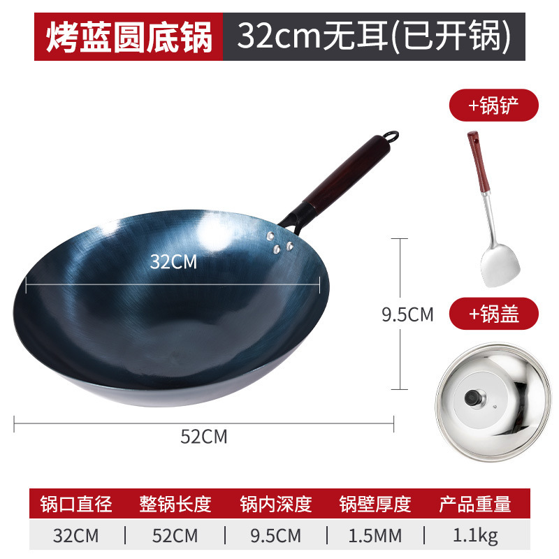 昔ながらの鉄鍋、丸底、無塗装中華鍋、ノンスティック中華鍋、家庭用中華鍋、錬鉄鍋、電磁調理器対応|undefined